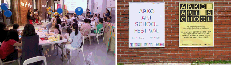 [예술학교페스티벌①] 나만의 비밀공간, 생각을 나누는 가족공간 ‘우리가족 아Z트 만들기사진8