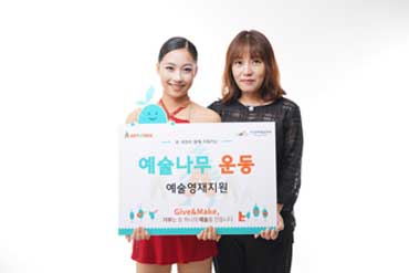 2018년 예술영재 지원 대상자로 선정된 김민지 양(현대무용)