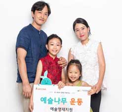 2018년 예술영재 지원 대상자로 선정된 남여울 양(피아노)