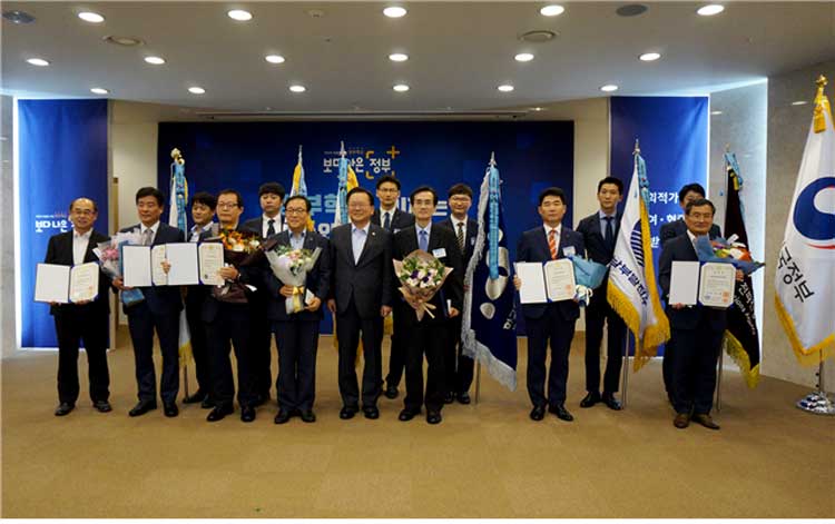 국무총리표창 수상사진