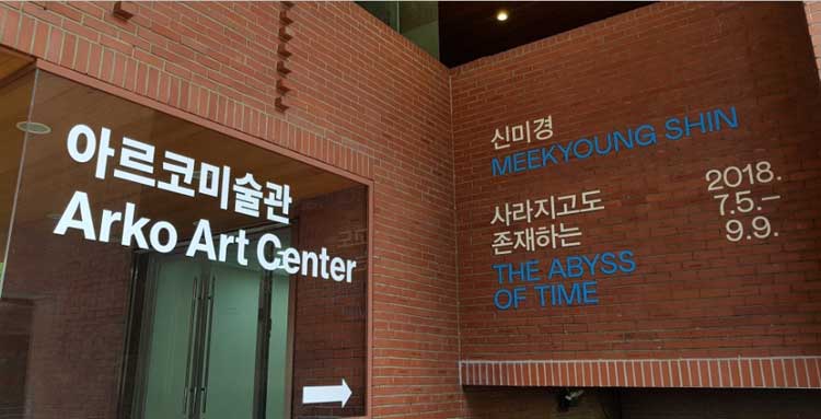 [대학로 무료전시] 향기로운 미술관에서 감상하는 비누조각 전시! 조각가 신미경 전시 [사라지고도 존재하는 7.5~9.9] 사진1
