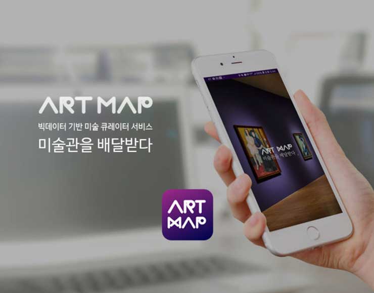 (데이터 분석 기반의 미술 큐레이션 서비스 아트맵) 