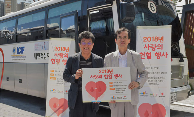 사진1. 한국문화예술위원회 양경학 서무처장 대행과 한국콘텐츠진흥원 박승룡 경영본부장 