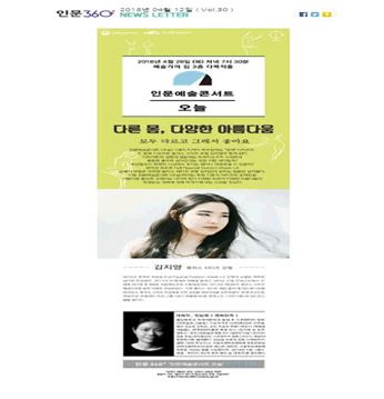 변경 전 뉴스레터 이미지