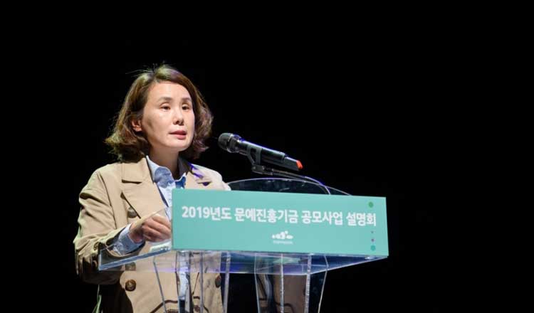 국제교류부장 임주연
 