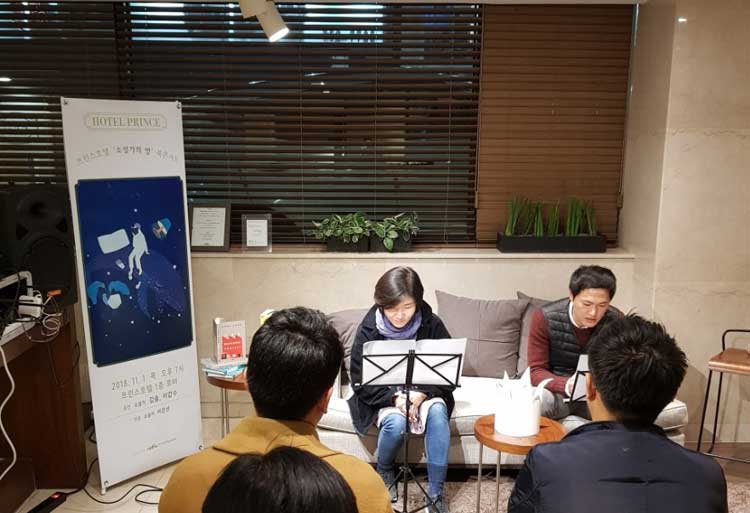 [김솔, “소설 작법” 낭독 공연 中]