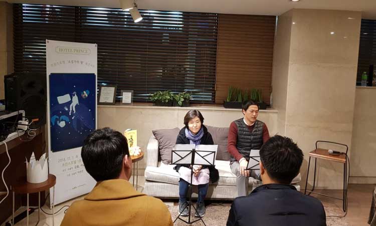 2부 : 소설가 이갑수 『편협의 완성』