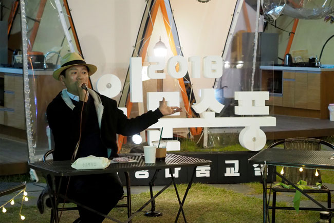 ▲ 신규멘토 교육 워크숍