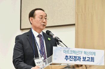▲ 박종관 한국문화예술위원회 위원장 개회사