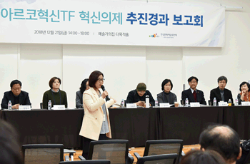 ▲ 자유토론 시간