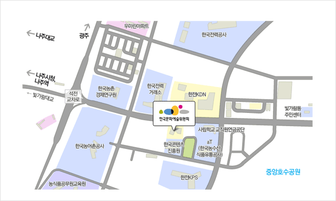 자차이용시는 호남고속도로 → 장성IC → 49번국도 → 혁신도시 → 한국문화예술위원회, 버스이용시는 나주역에서(나주교통 700번 셔틀버스) → 혁신도시 → 한국문화예술위원회, 광주송정역에서(버스 1160, 버스02) → 혁신도시 → 한국문화예술위원회, 광주역에서(나주교통 100～500번 시외버스) → 혁신도시 → 한국문화예술위원회