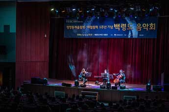  백령도 음악회1