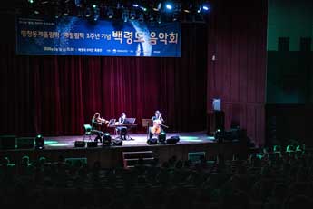  백령도 음악회3