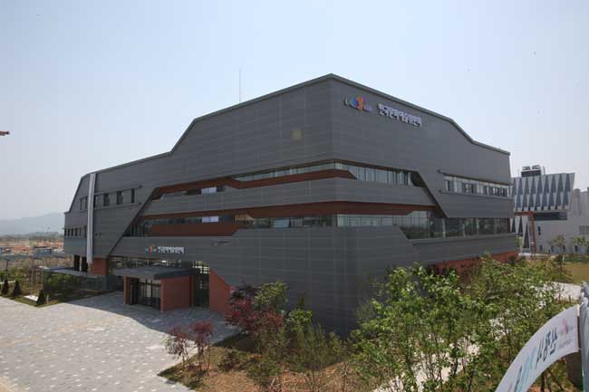 한국문화예술위원회 전경사진