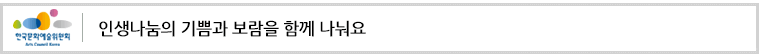 6·15 민족문학인 남측협회, ‘국제문학포럼’ 중국 상하이 개최