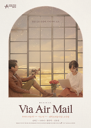 musical-poster