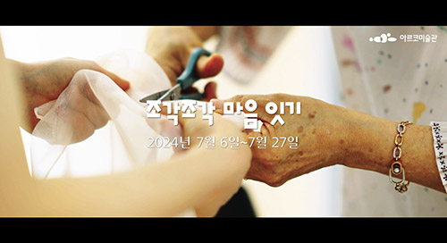 교육 활동 영상