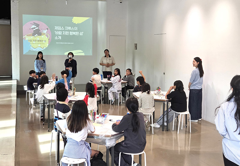 교육 활동 이미지1