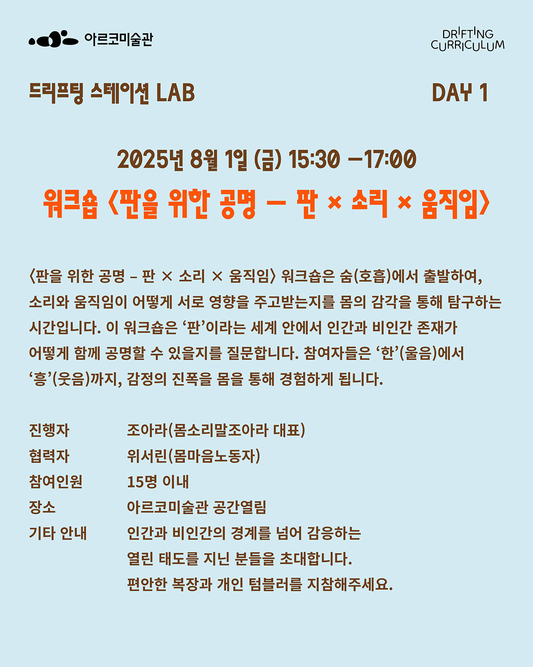 (자세한 내용 아래 참조)