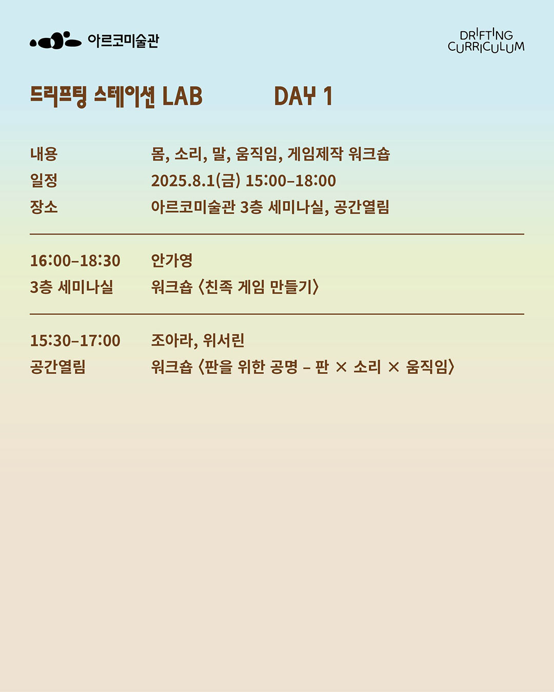 (자세한 내용 아래 참조)