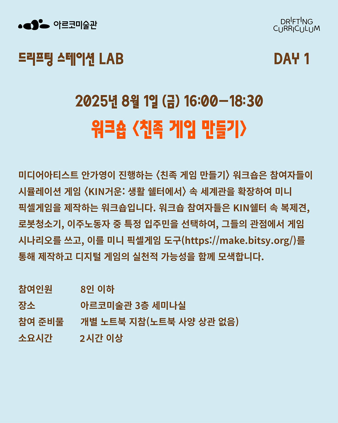 (자세한 내용 아래 참조)