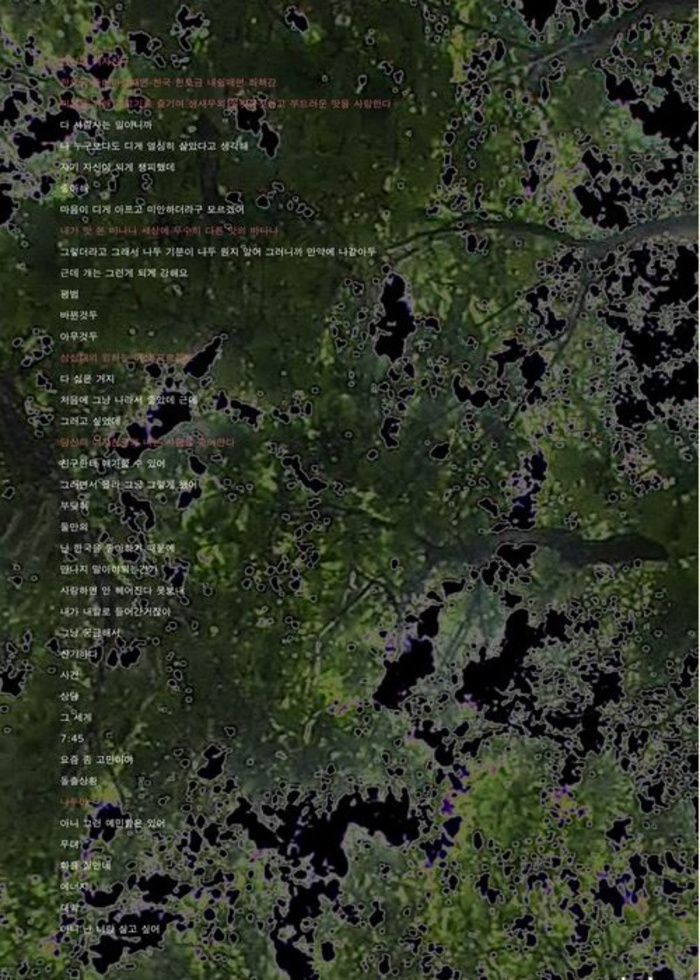 송기원02