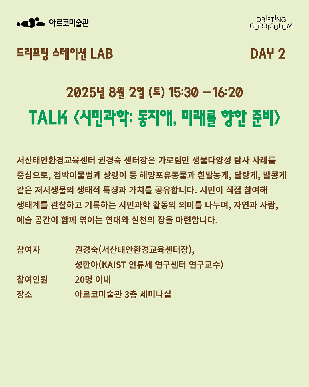 (자세한 내용 아래 참조)