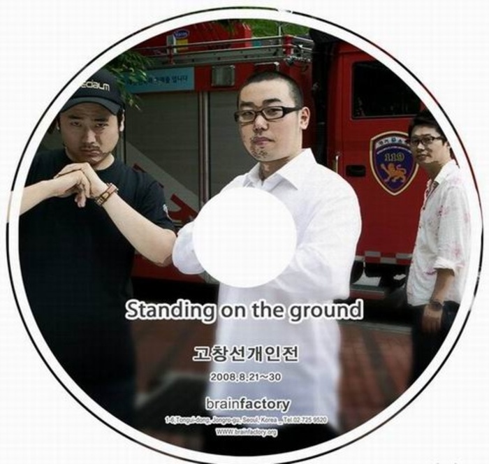 고창선1