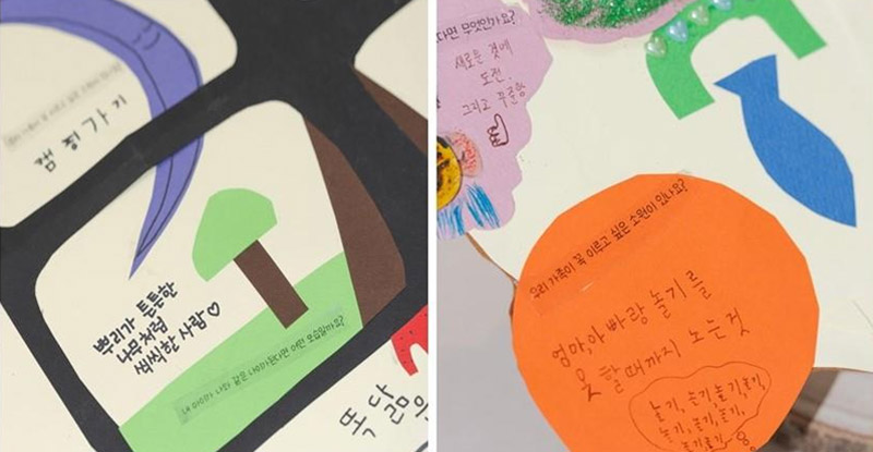 작품 소개