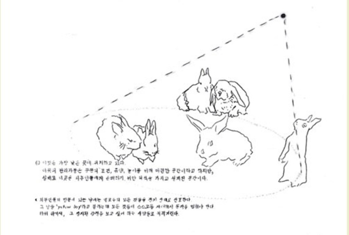 김미나2