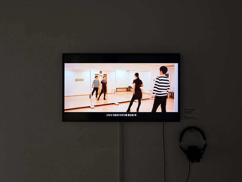 〈아트레이버〉,  2018, 다큐멘터리 영상, 9분 59초. 