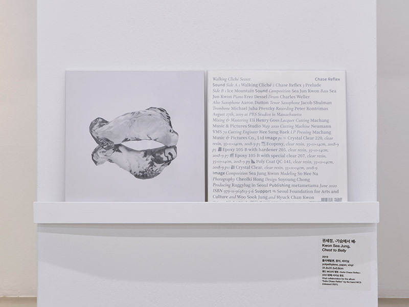 〈가슴에서 배〉,  2019, 폴리에틸렌, 종이, 바이닐, 31.8×31.5×0.8cm. 밴드 WCS의 앨범