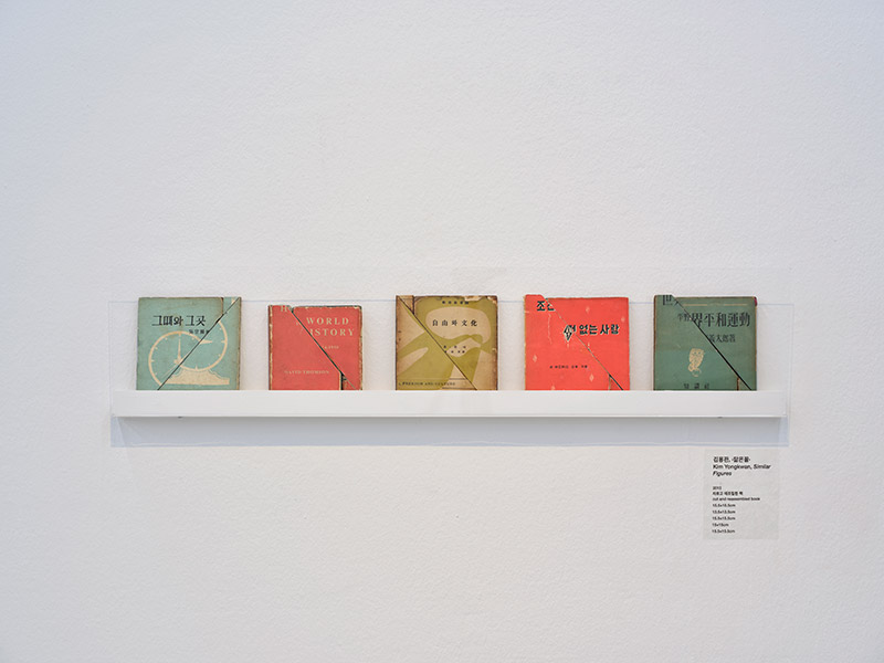 〈닮은꼴〉, 2013, 자르고 재조립한 책, 15.5×15.5cm.