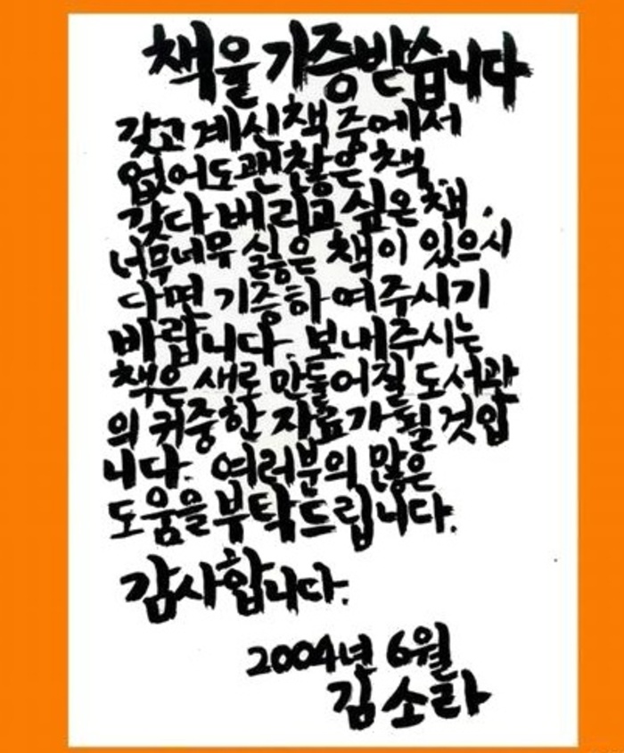 김소라1