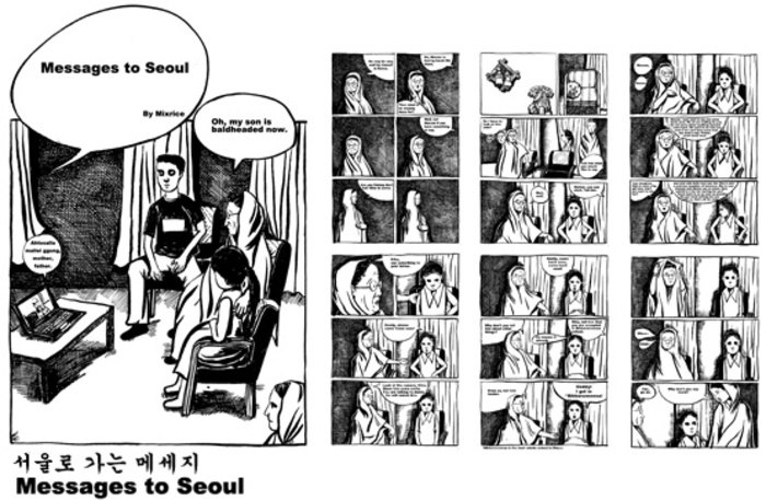 믹스라이스2