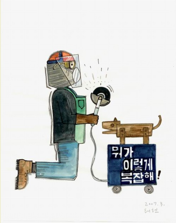 김태헌1