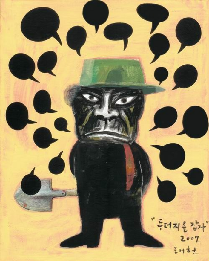 김태헌2
