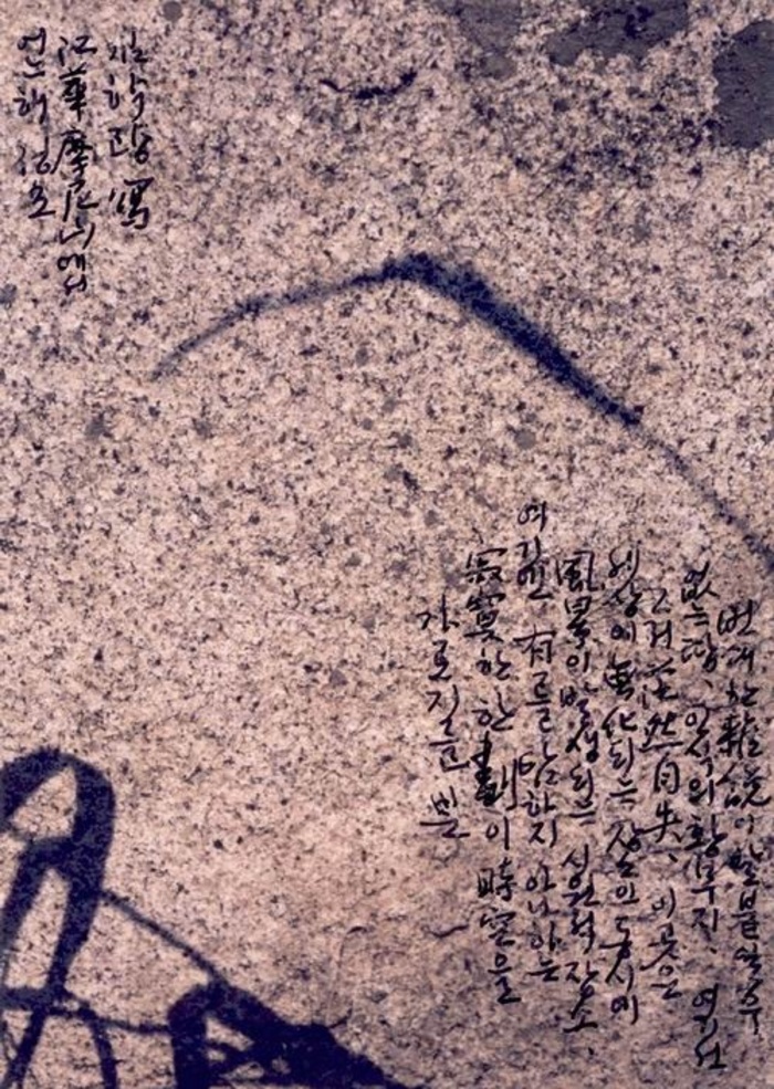 김학량2