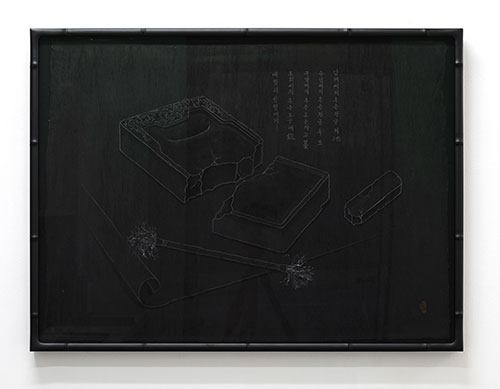 김지평, 〈문방사우 文房四友〉, 2023, 주름 한지에 먹, 연필, 호분, 63×90cm.