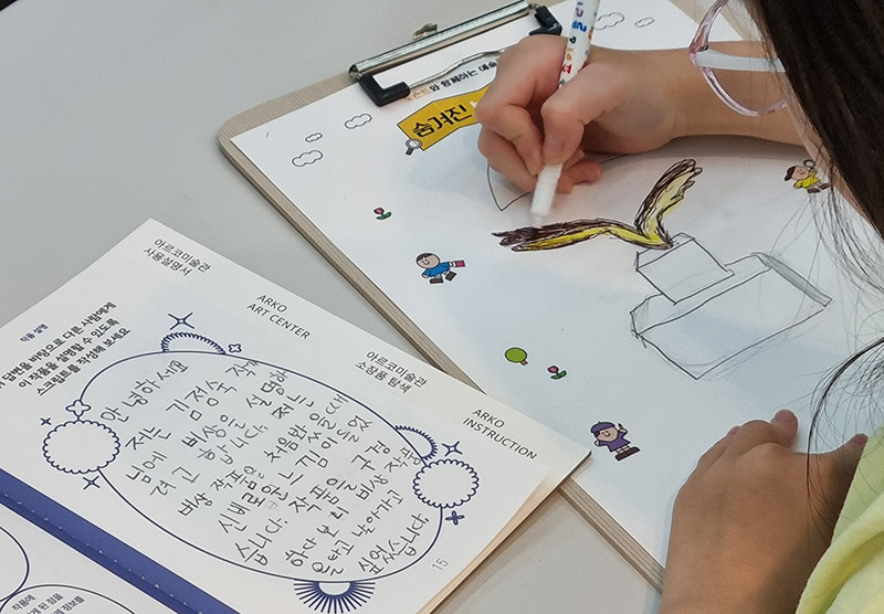교육 활동 이미지