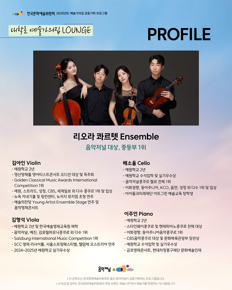 (자세한 내용 아래 참조)