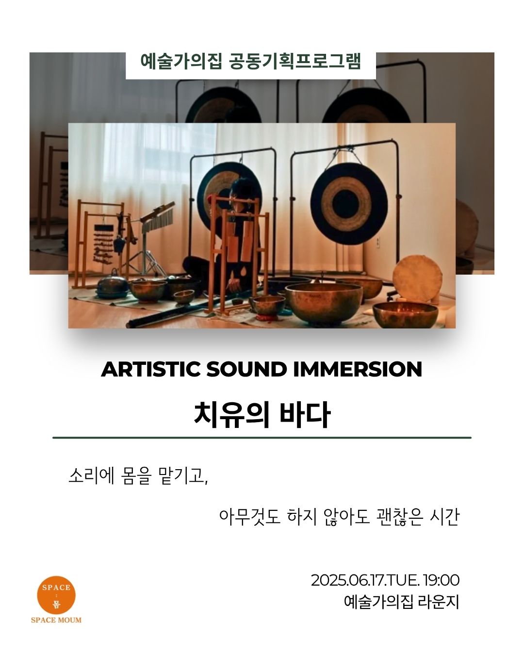 치유의 바다1(자세한 내용 아래 참조)