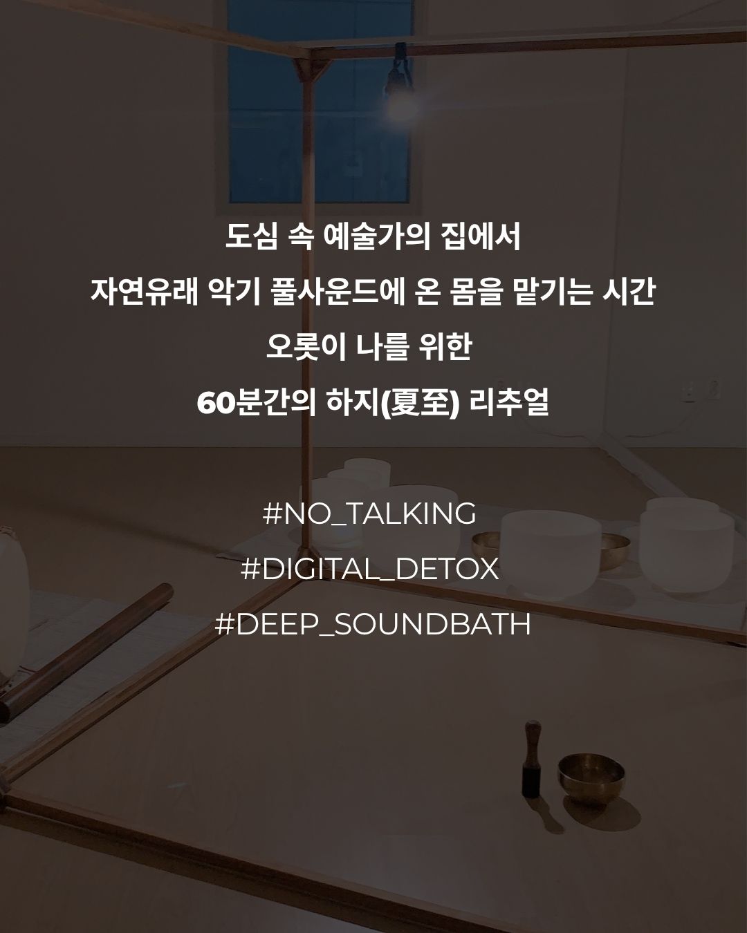 치유의 바다2(자세한 내용 아래 참조)