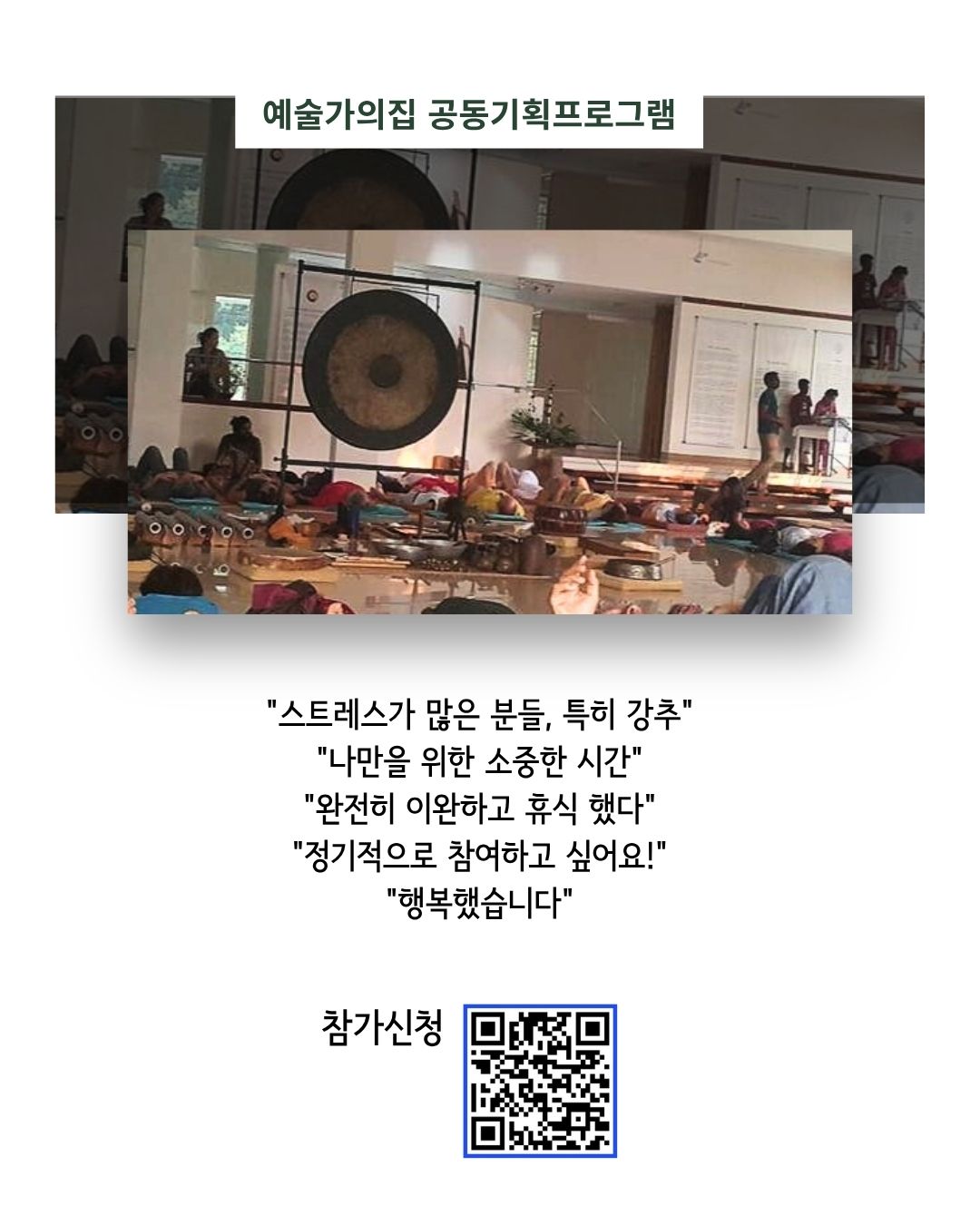 치유의 바다5(자세한 내용 아래 참조)
