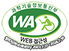 미래창조과학부 WEB ACCESSIBILITY 마크(웹 접근성 품질인증 마크)