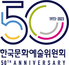 50주년 엠블럼 한글 세로형