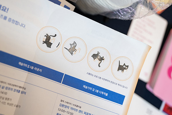 문학주간2025  '리플렛 스탬프 투어' 참여 사진