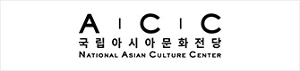 국립아시아문화전당