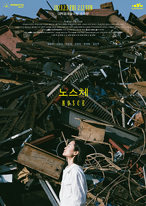 노스체(NOSCE) 포스터