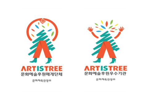 문화예술후원매개단체 및 후원우수기관인증사업 관련 이미지